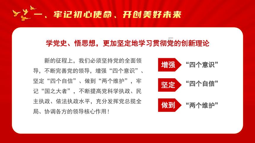 独守空房什么意思